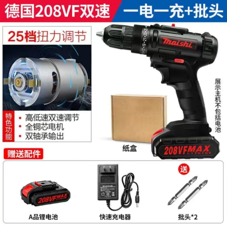 【全新工厂直发】德国工级电动手电钻电动20...
