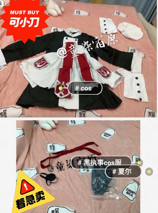 急出三町目家夏尔唱诗班110r(含衣服假发...