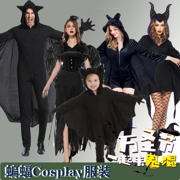 蝙蝠cosplay万圣节服饰女