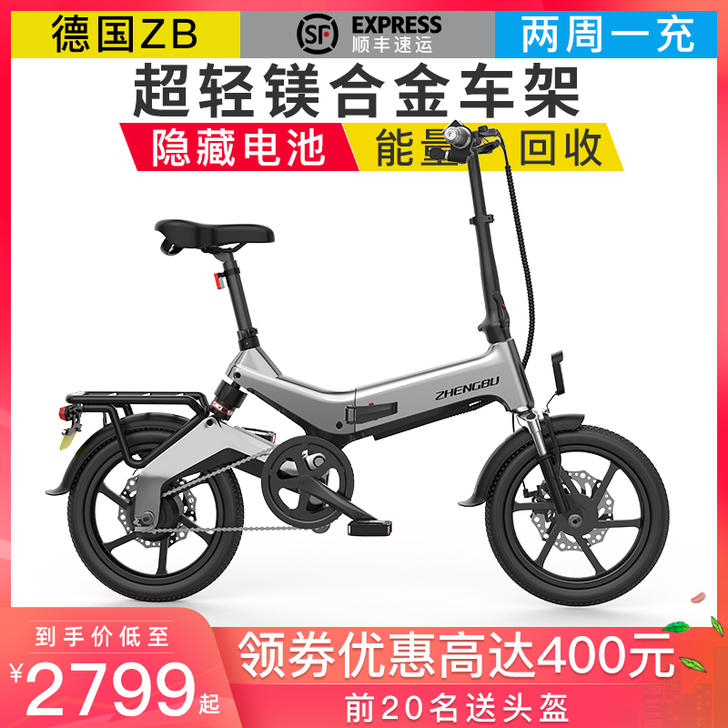 正步 折叠电动自行车s8 骑行不费力。