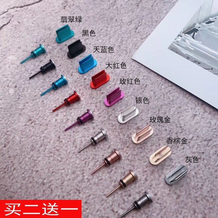 华为mate30手机防尘塞mate20x充...