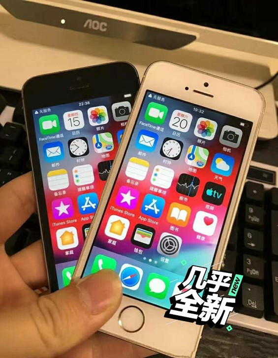 iphone 5/5s 转手原因 低价出手