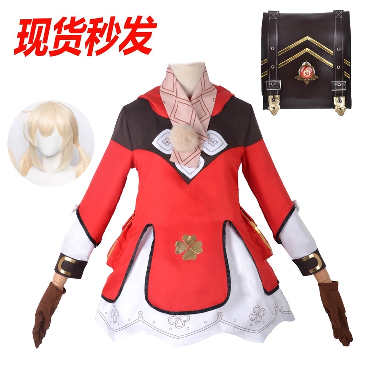 【现货】原神cos服 可莉cos服 背包可...
