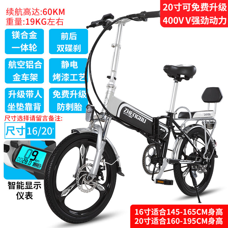 ZB/正步 电动自行车，买了两年基本算下来...