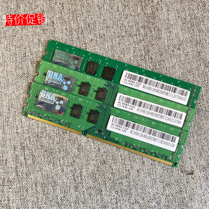 金邦4G-1333台式机内存条