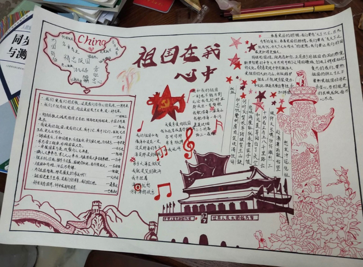 帮办手抄报，儿童画，英语报，8k的29.9...