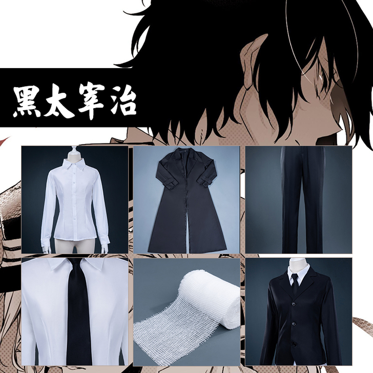 穿了一次 比较新【三町目】文豪野犬cos服...