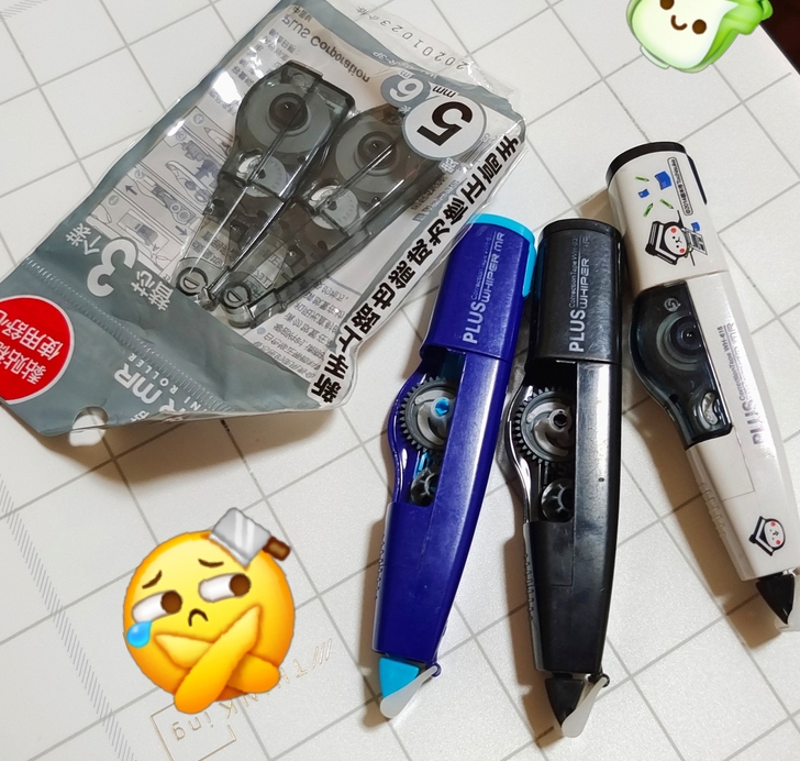 普乐士修正带