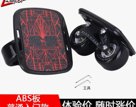 狼博四代漂移板初学者成人儿童 四轮分体滑板...