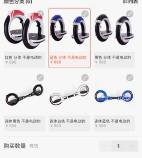 漂移版风火轮免充气PU静音分体滑板极限运动...