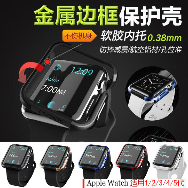 原装x-doria道瑞适用苹果手表se刀锋...