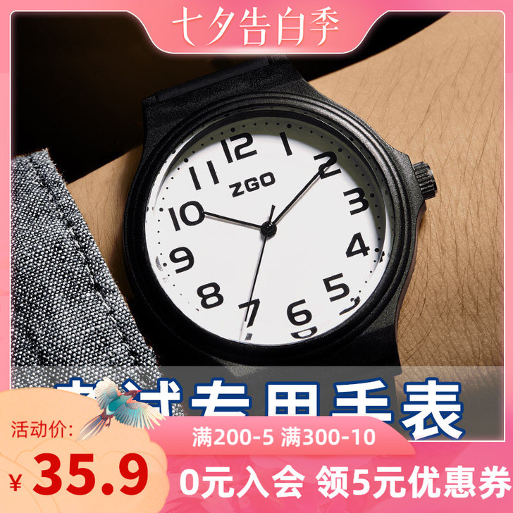 刀锋（手表） 腕表只带过一次