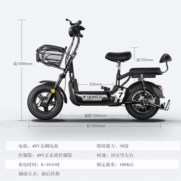 思帝诺！新国标电动车成人电动自行车48V小...