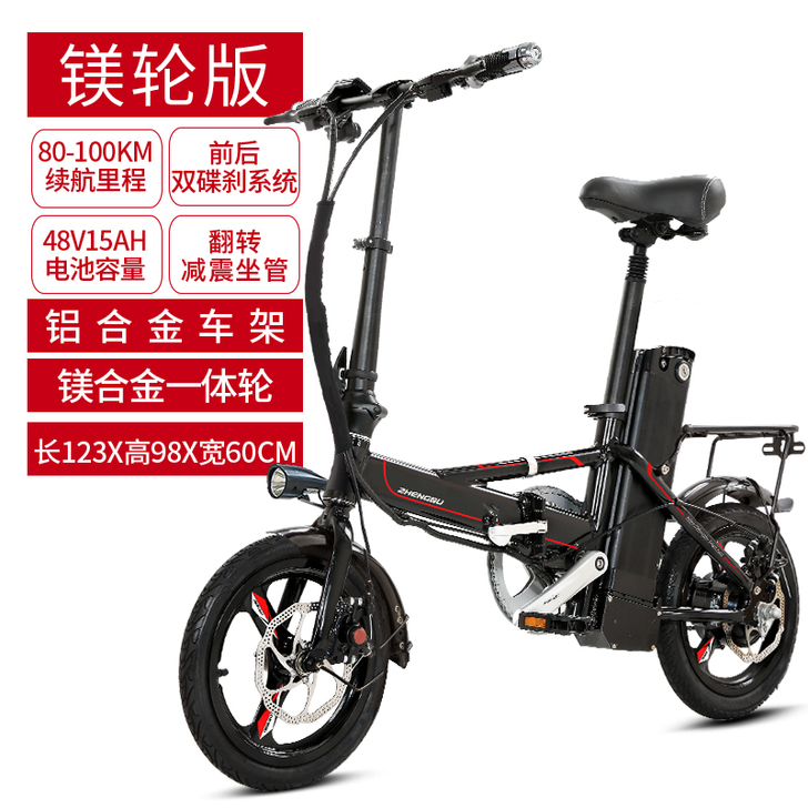 【狂欢价】正步 代驾折叠电动车自行车 成人...