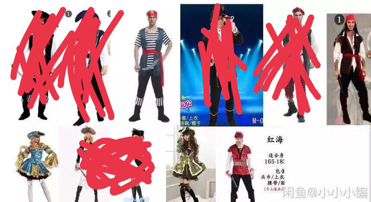 万圣节化装舞会cosplay加勒比女海盗服...