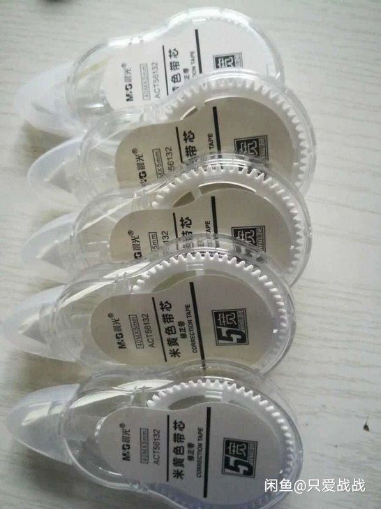 晨光修正带 6支72米   11.8包邮