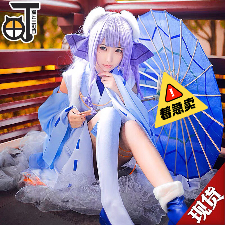 【退坑价】 我家大师兄脑子有坑cos服卜算...