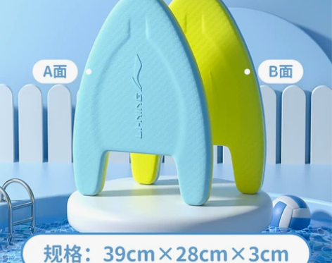 李宁儿童游泳浮板初学游泳装备三角神器背漂a...