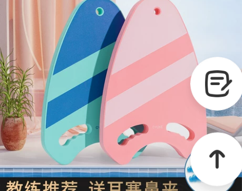 儿童浮板漂浮板初学者大人游泳装备背漂加厚打...