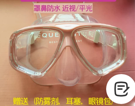 潜水镜高清大框泳镜防水雾近视眼镜护鼻一体男...