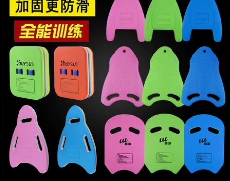 浮板成人游泳板 初学者漂浮板 背漂儿童游泳...