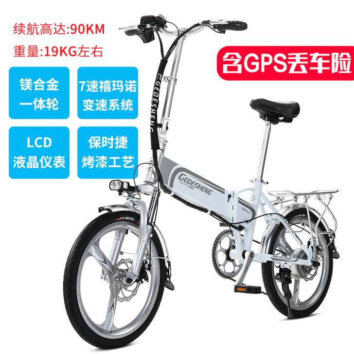 【双11狂欢价】正步 200公里折叠电动自...