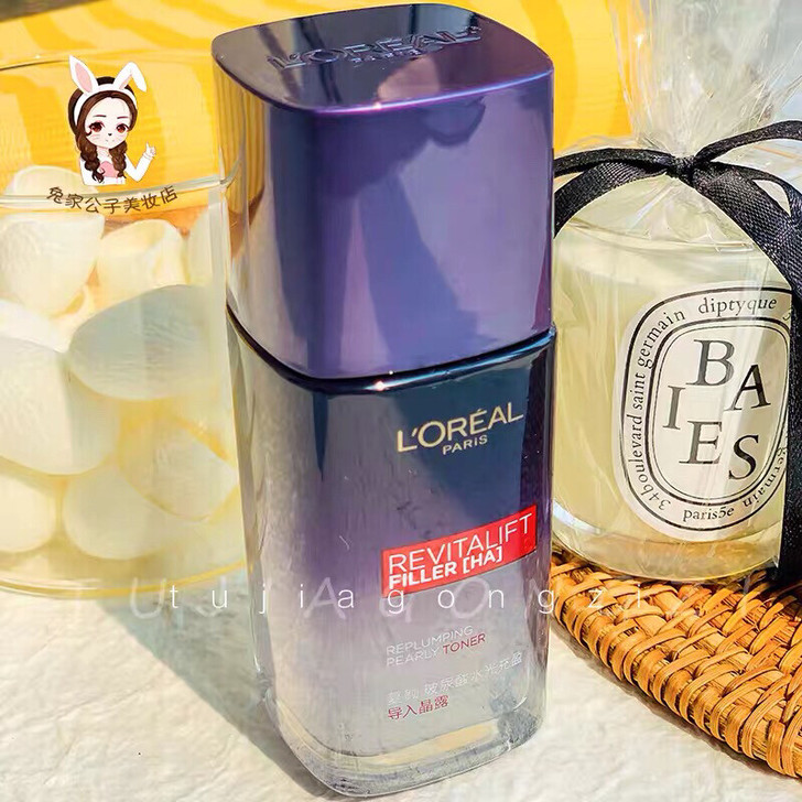 巴黎欧莱雅复颜玻尿酸水光充盈导入晶露补水保...