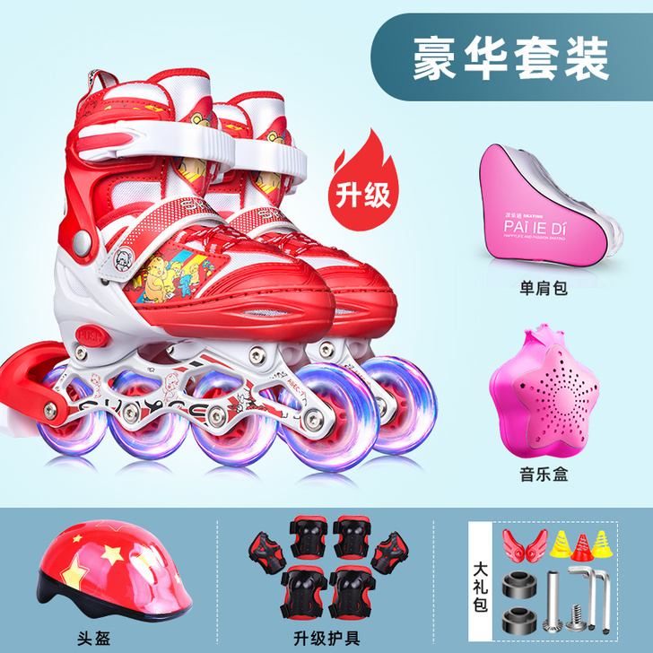 溜冰鞋儿童全套套装男童女童滑冰轮滑鞋旱冰初...