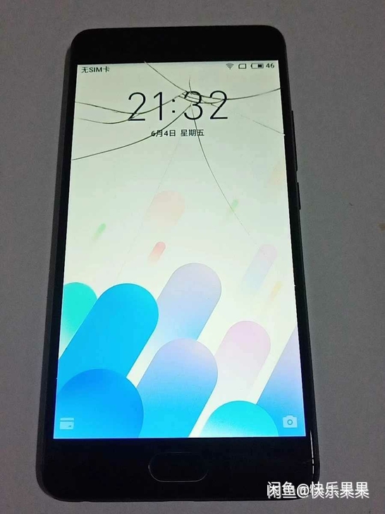 魅族魅蓝E2,账号已经退出了,3g运存,3...