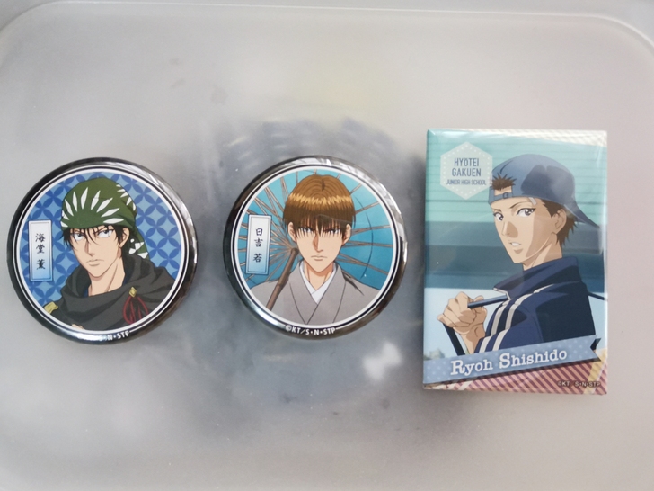 网球王子 海堂薰 日吉若 宍户亮 吧唧