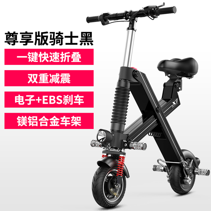 正步 折叠电动车自行车代驾代步车便携小型迷...