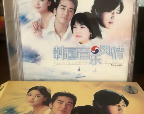 韩国音乐风情hdcd 单碟装（第一辑） 包...