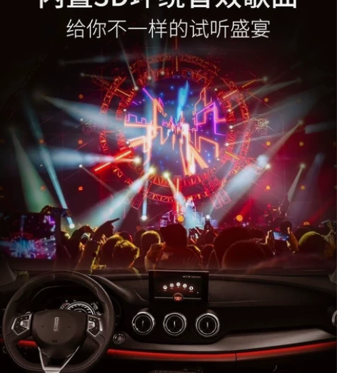车载音乐,vcd,dvd,MV动感激情舞蹈...