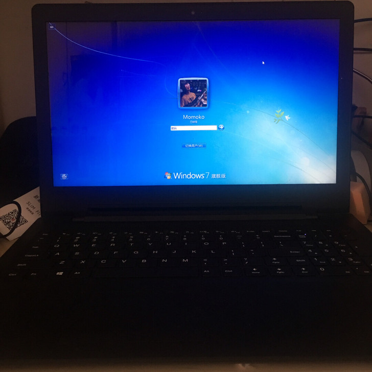 联想15.6寸笔记本手提电脑