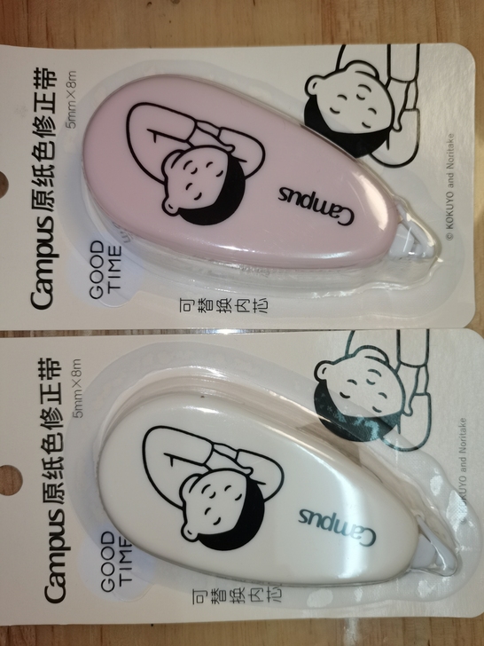 国誉Noritake联名修正带