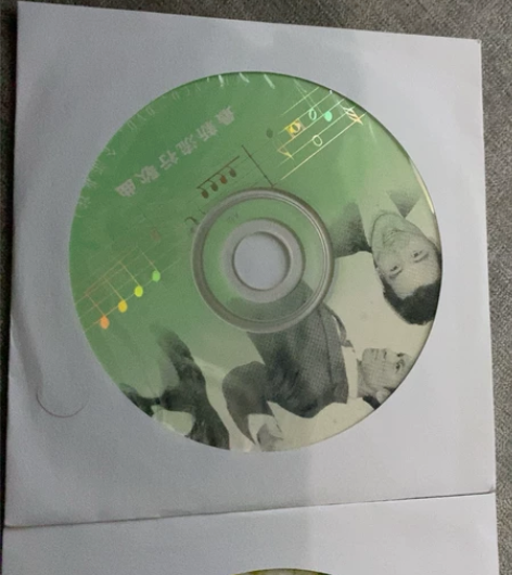 17年前老音像碟音乐 mp3播放容量超长版...