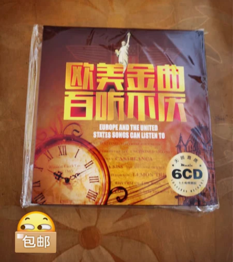 【全新包邮】正版欧美经典英文老歌cd怀旧歌...