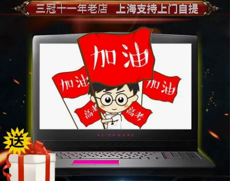 Alienware外星人笔记本电脑 17R...