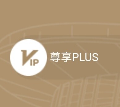 【九折】上海文广plus代拍 蛋壳里的心...