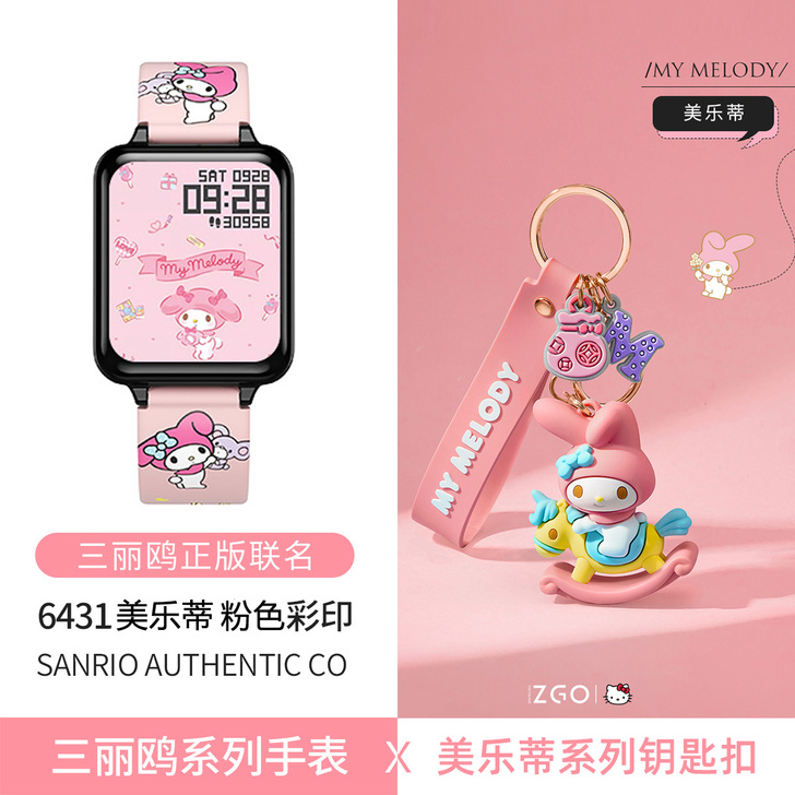 刀锋(手表) 腕表