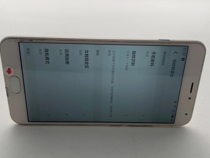 魅族 魅蓝 metal 16G 金色 双网...