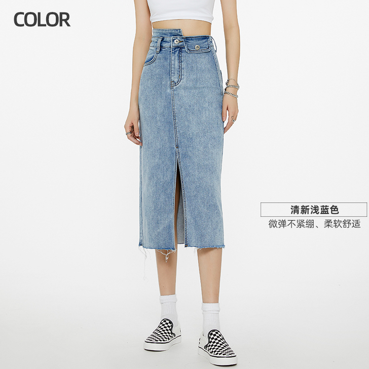 【风尚价】开叉牛仔半身裙女夏中长款薄款20...