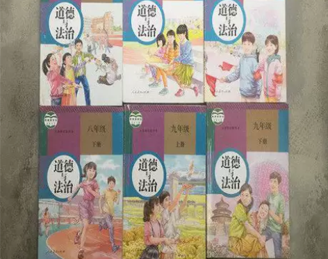 二手正版包邮初中七八九789年级人教版道德...