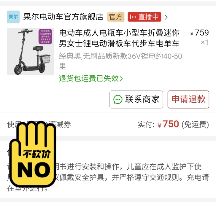 转一辆电动车,没用几次,只充过一次电,因为...
