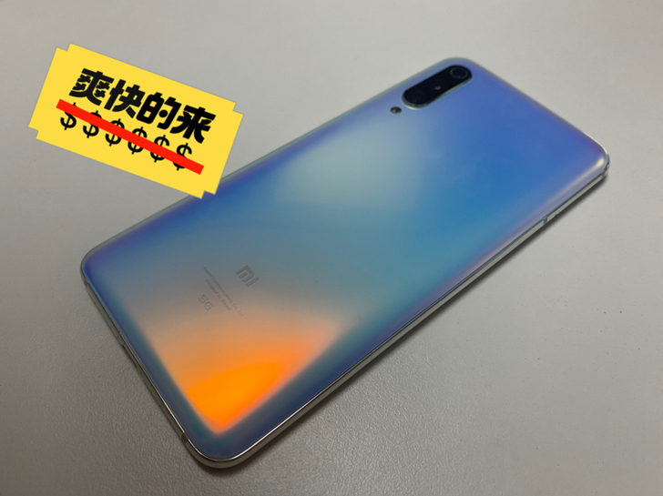 小米9pro 5G自用一手机， 9.9成新...