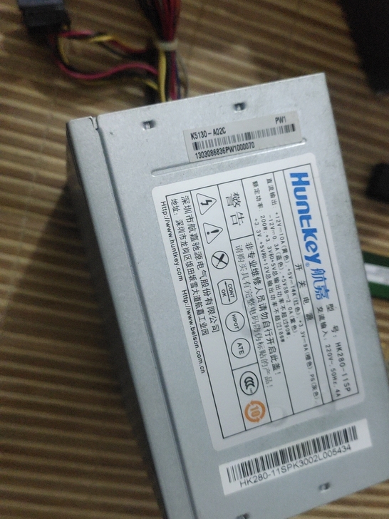 航嘉台式机电源额定200w