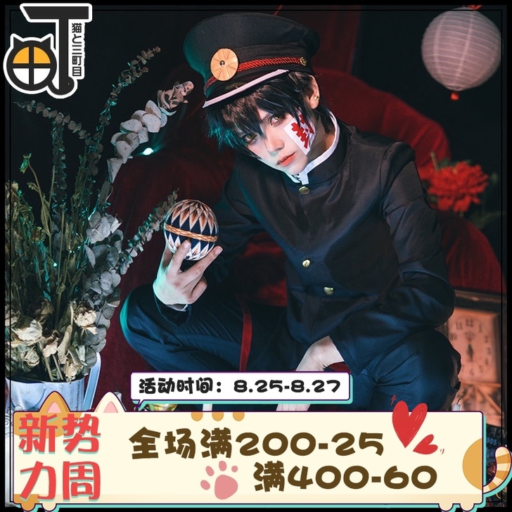 三町目 Cosplay男装  退圈了也就用...