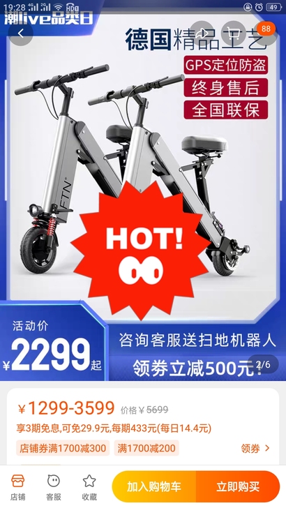 收一辆这种类型的折叠电动车，有要卖的联系我