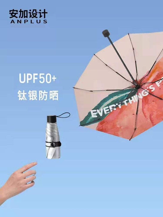 安加钛银防晒伞uv遮阳伞防紫外线女太阳伞小...
