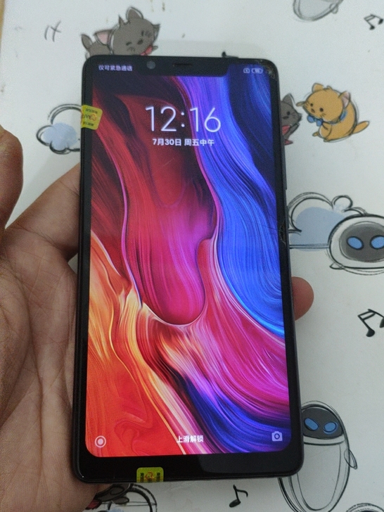 小米8se  4+64g  换的国产屏  ...